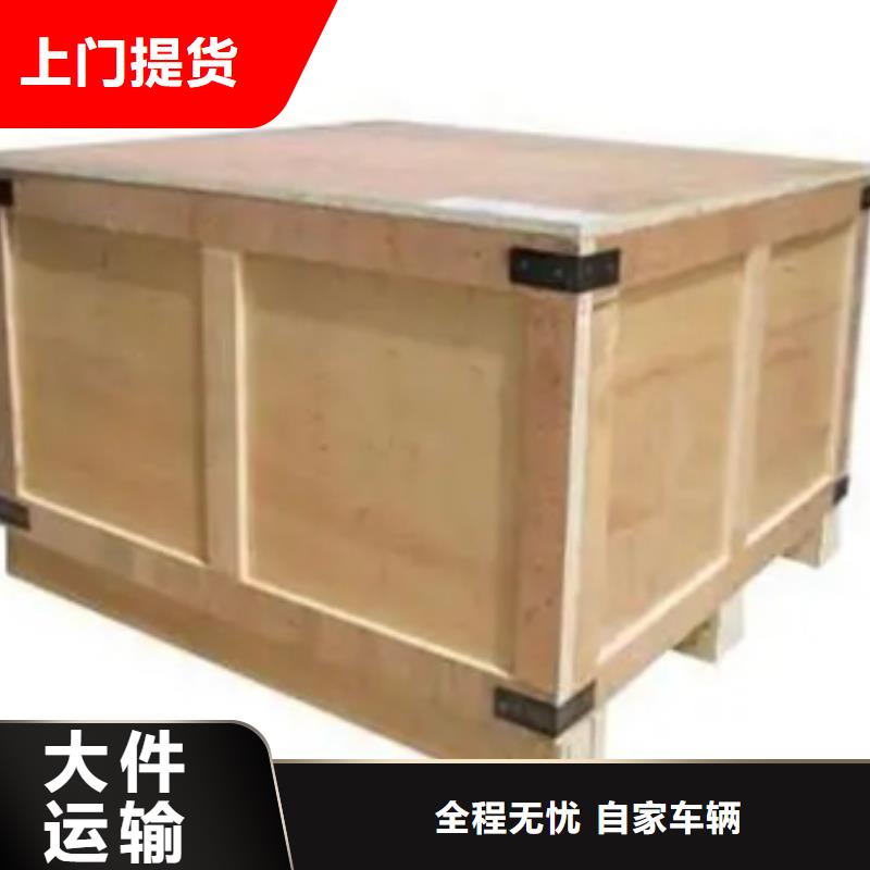 重庆云阳县出口免熏蒸木架包装生产定做咨询价格