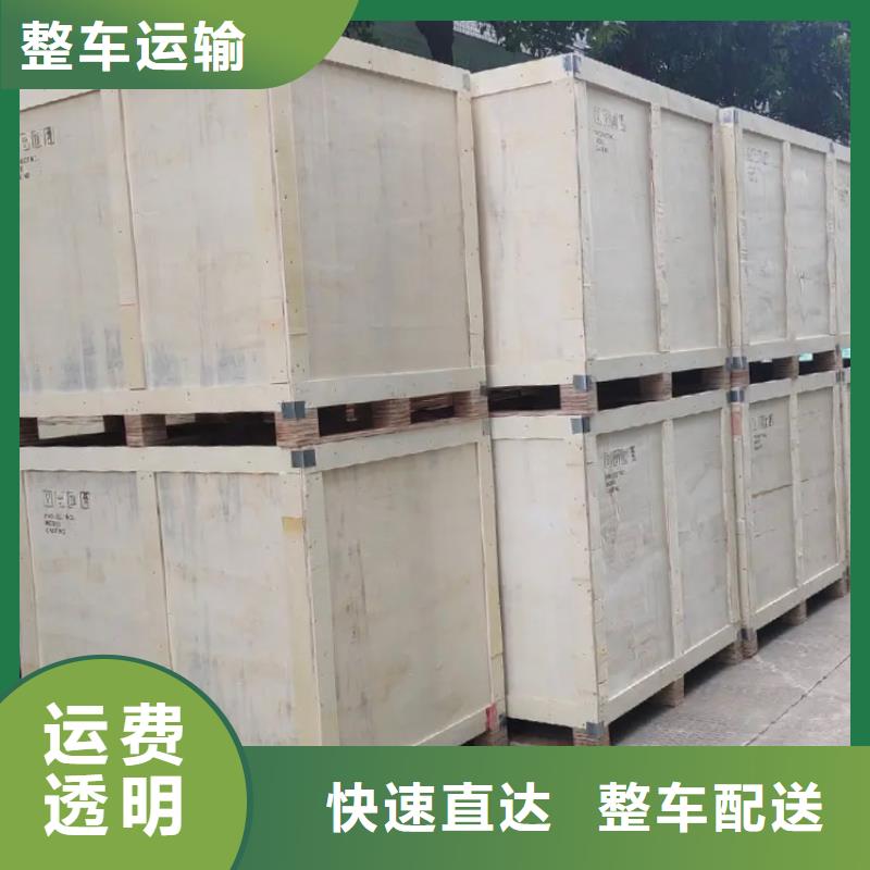 重庆渝北#各种大小设备包装#运输#打包#发货上门定制