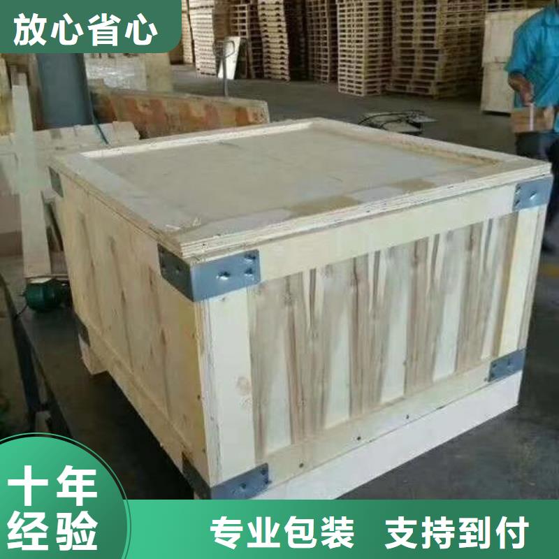 重庆云阳县出口免熏蒸木架包装生产定做咨询价格
