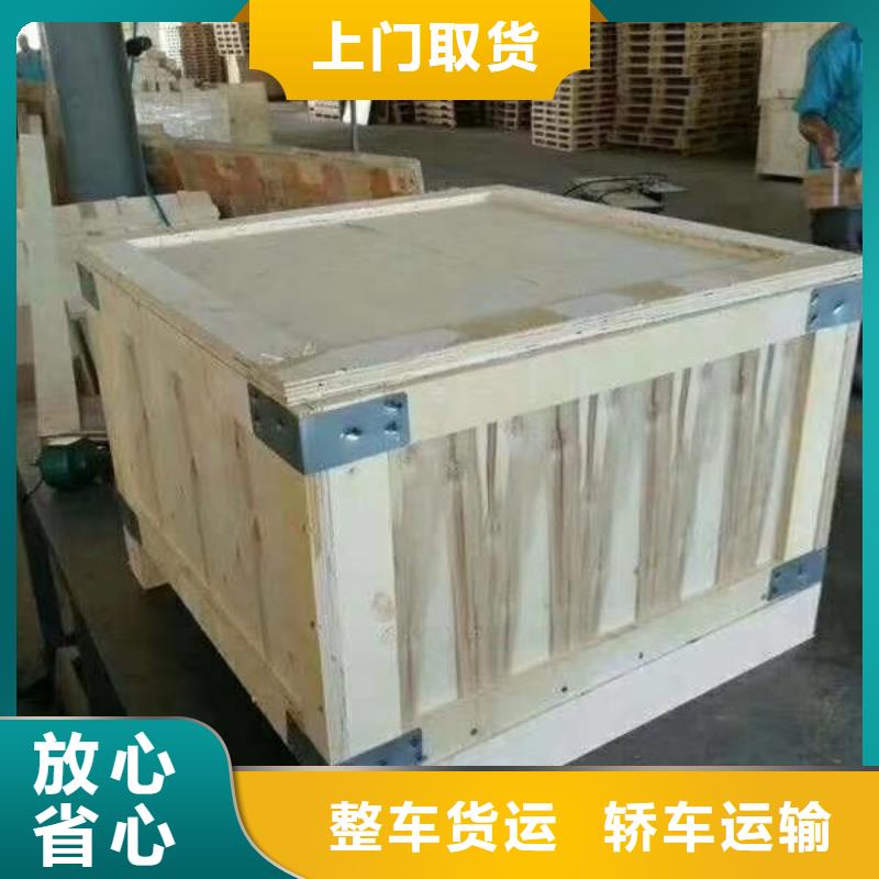 重庆长寿区#设备木箱包装#物流包装#上门专业生产