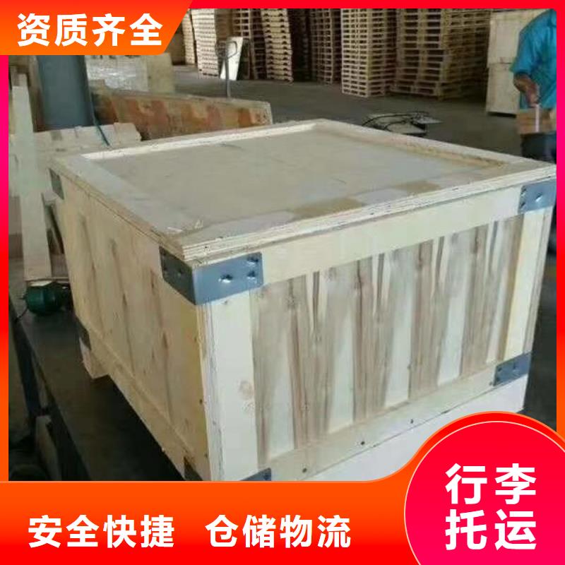 重庆渝北#各种大小设备包装#运输#打包#发货上门定制