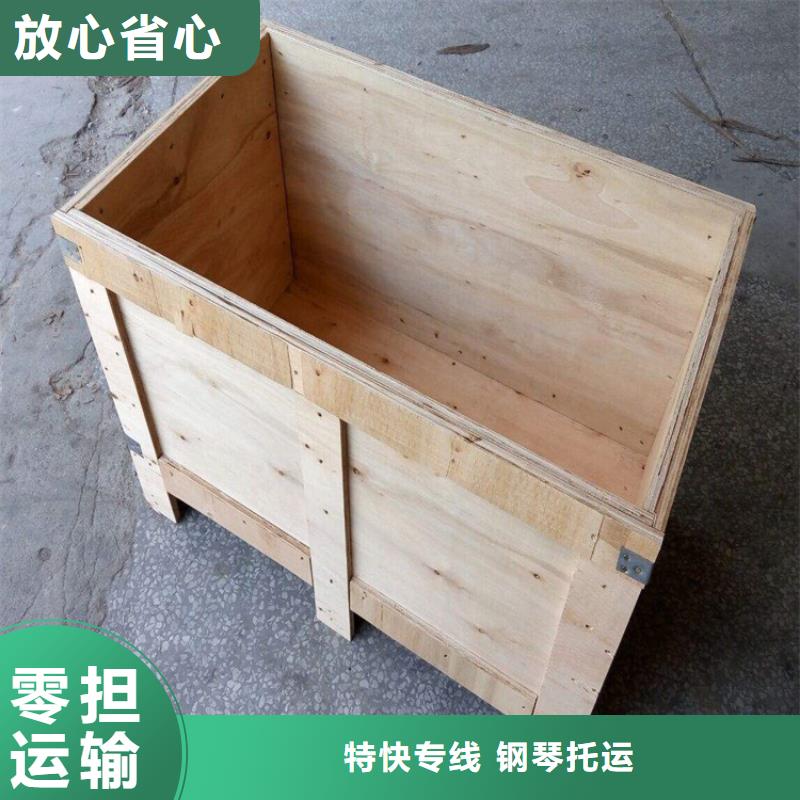 重庆渝北#各种大小设备包装#运输#打包#发货上门定制