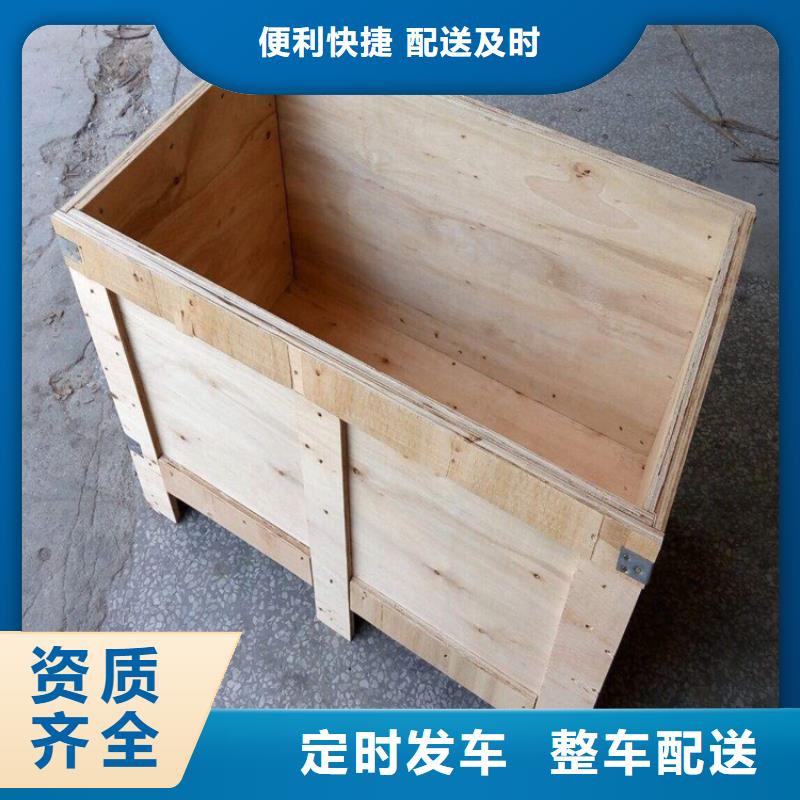 重庆云阳县出口免熏蒸木架包装生产定做咨询价格