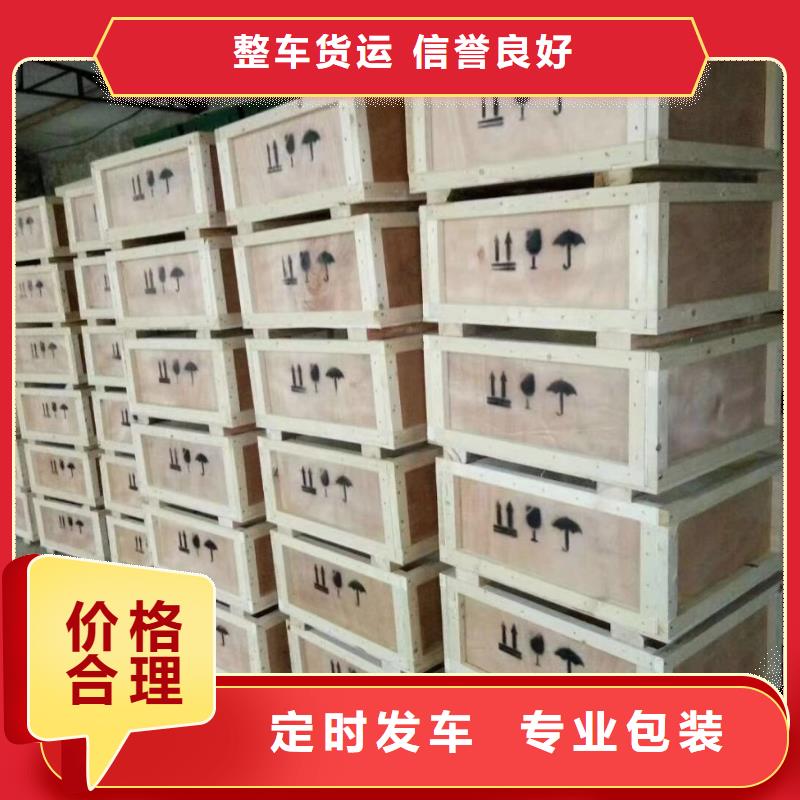 重庆云阳县出口免熏蒸木架包装生产定做咨询价格