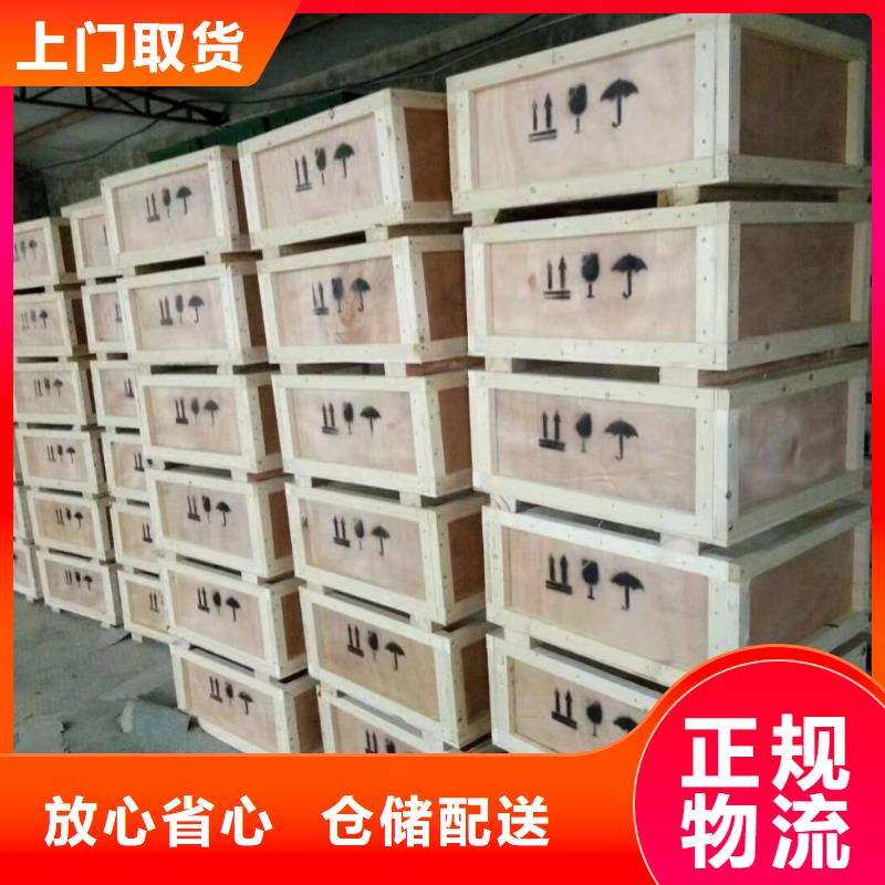 重庆渝北#各种大小设备包装#运输#打包#发货上门定制