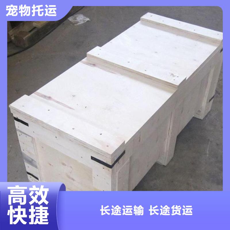 重庆长寿区#设备木箱包装#物流包装#上门专业生产