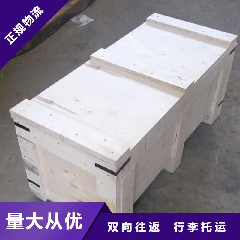 重庆渝北#各种大小设备包装#运输#打包#发货上门定制