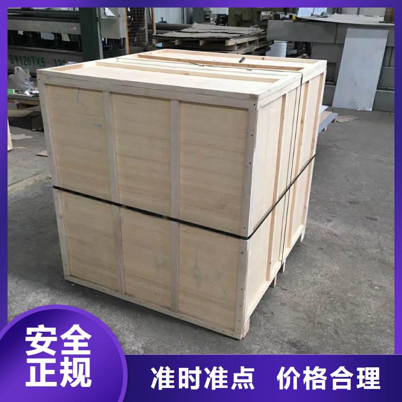 重庆云阳县出口免熏蒸木架包装生产定做咨询价格