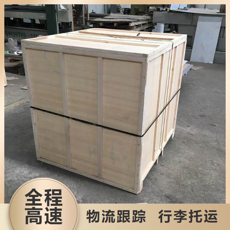 重庆渝北#各种大小设备包装#运输#打包#发货上门定制