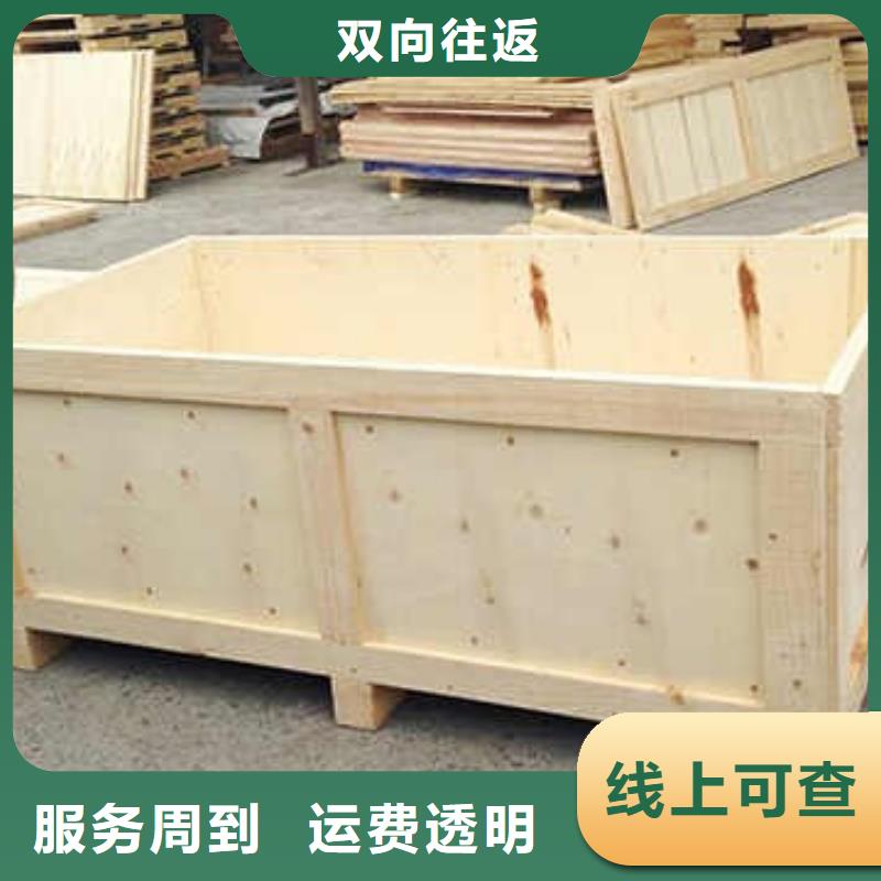 重庆长寿区#设备木箱包装#物流包装#上门专业生产