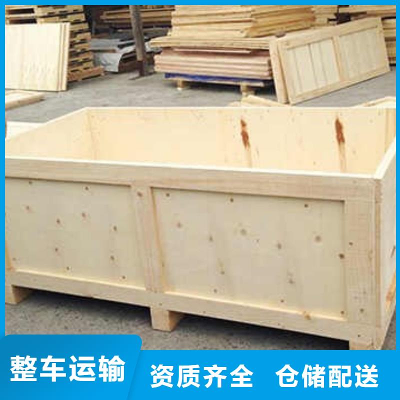 重庆渝北#各种大小设备包装#运输#打包#发货上门定制