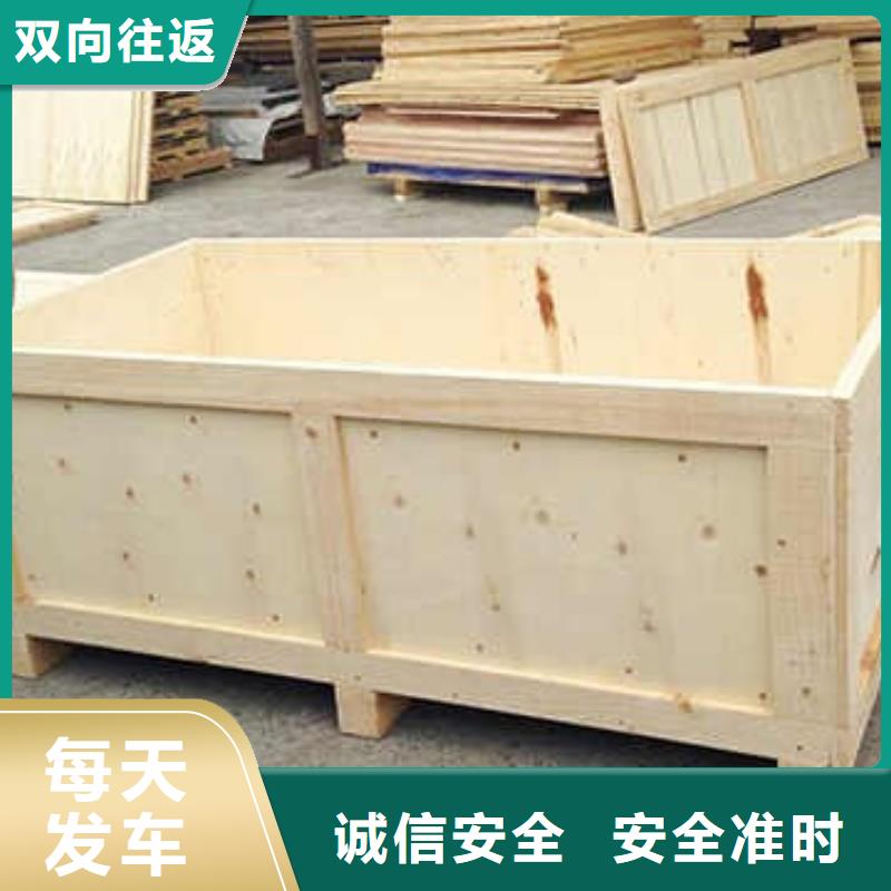 重庆云阳县出口免熏蒸木架包装生产定做咨询价格