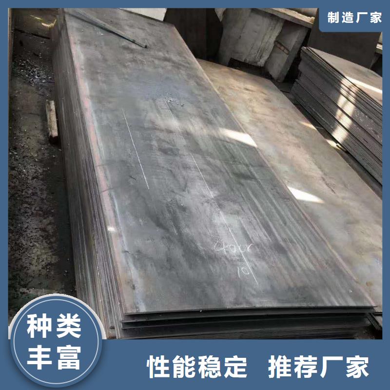 45号钢板耐磨钢板NM400产地货源