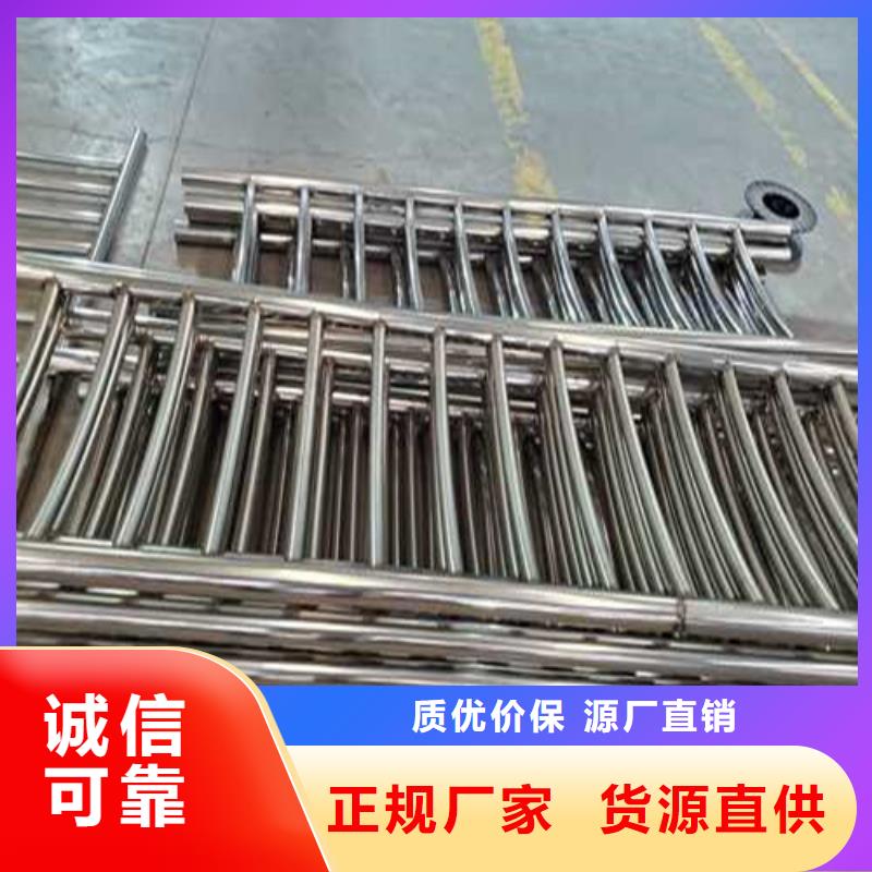 护栏不锈钢景观护栏物流配送