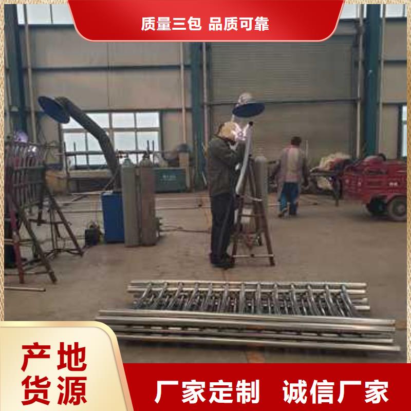 景观护栏旋转护栏原料层层筛选