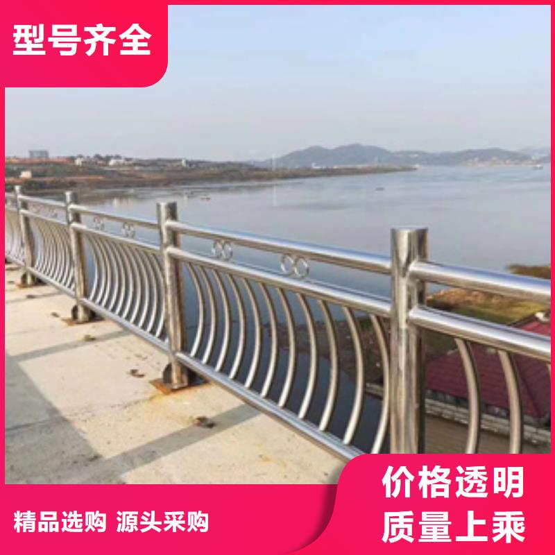 【不锈钢护栏】不锈钢碳素钢复合管现货齐全售后无忧