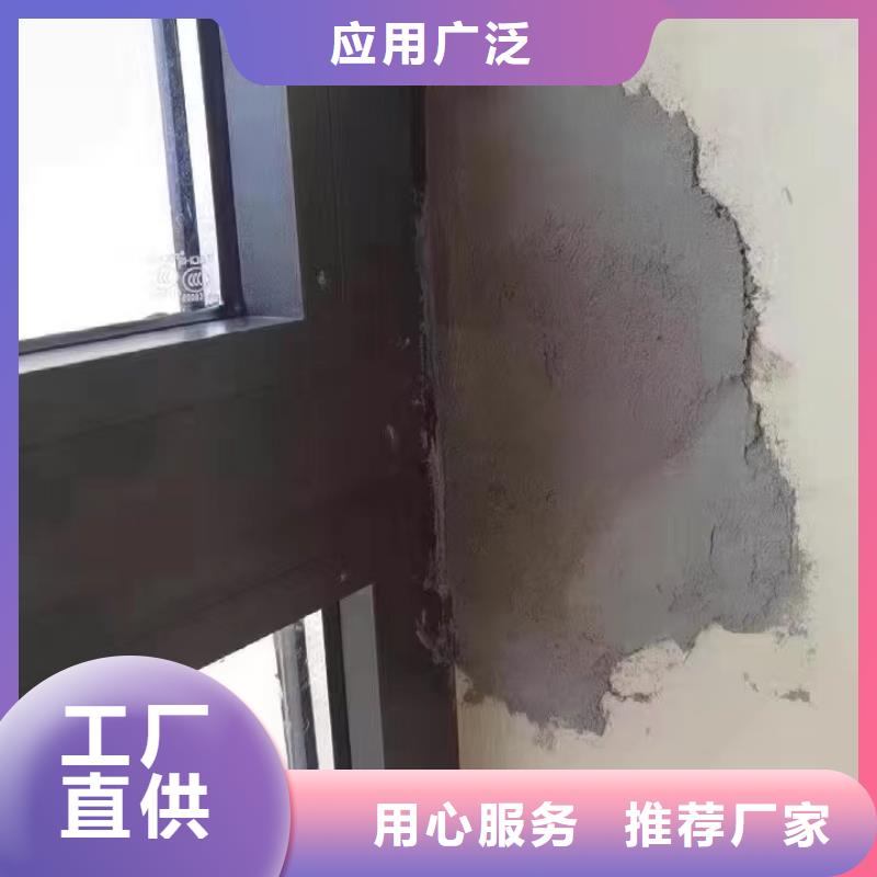 防水砂浆注浆料打造行业品质