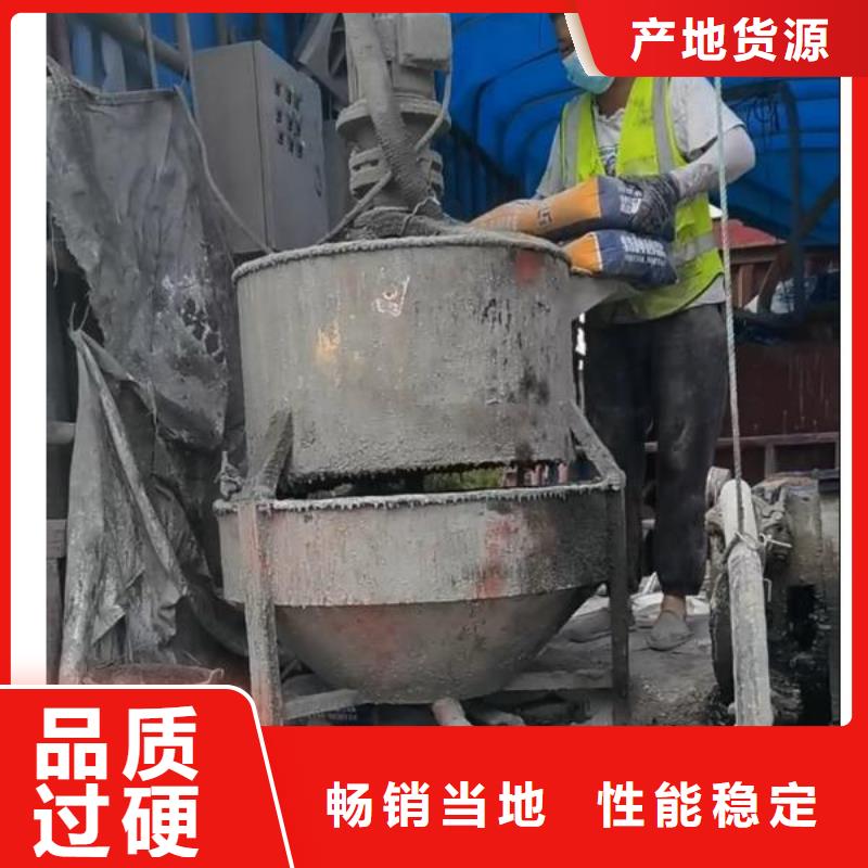 注浆料品质有保障