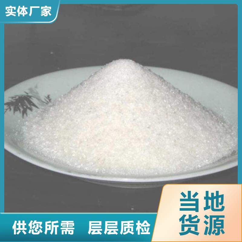 聚丙烯酰胺价格