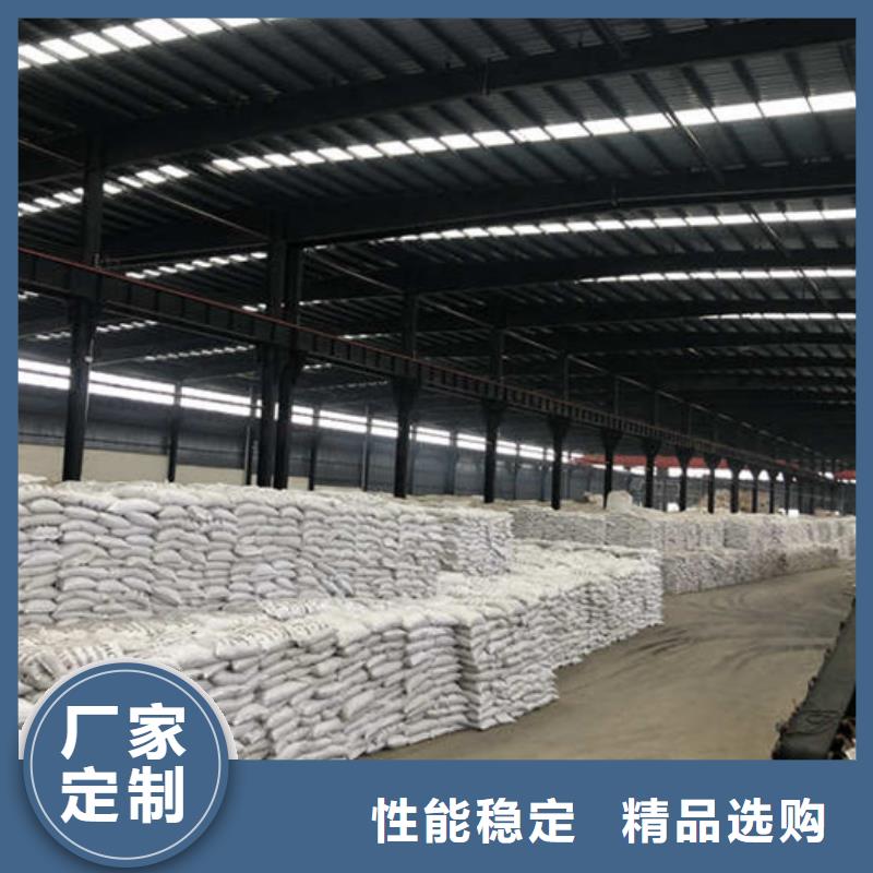 阴离子聚丙烯酰胺距离