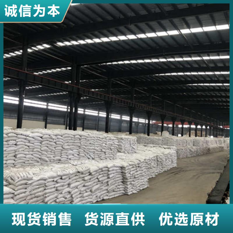 阴离子聚丙烯酰胺距离