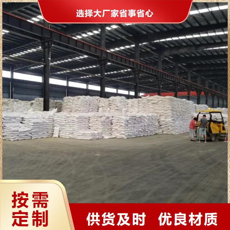 阴离子聚丙烯酰胺距离