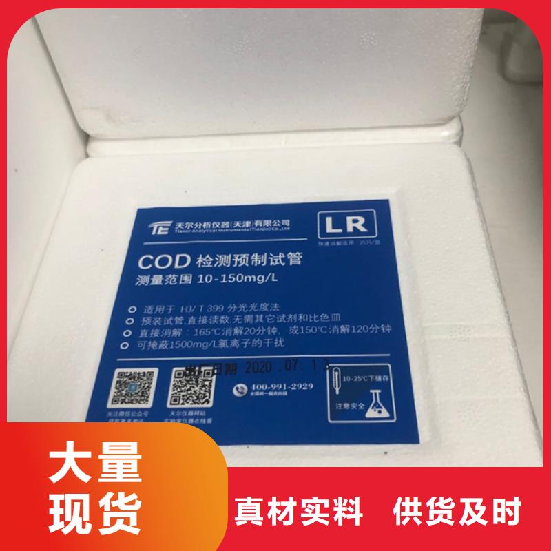 工业葡萄糖一一糖业公司