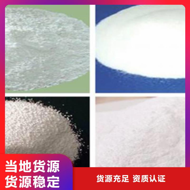 工业葡萄糖一一糖业公司