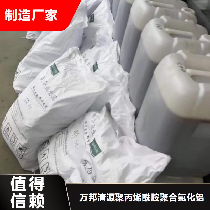 工业葡萄糖一一糖业公司