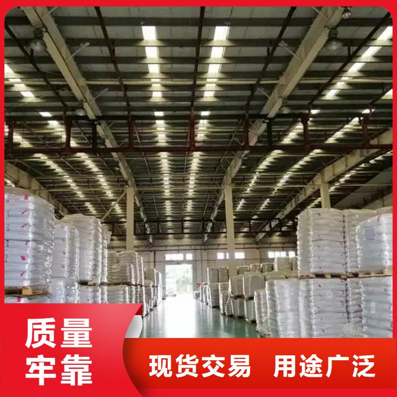 氯酸钠溶液现货直供价格优