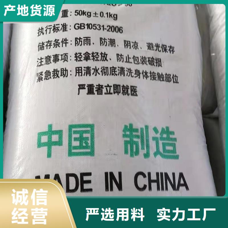 值得信赖的钢厂硫酸亚铁销售厂家