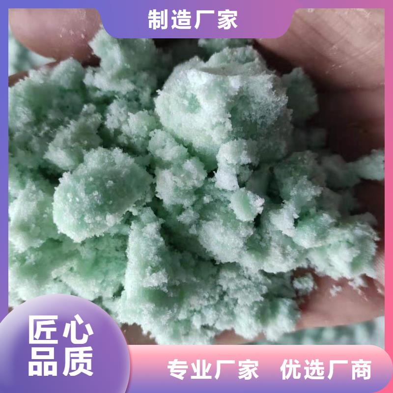值得信赖的钢厂硫酸亚铁销售厂家