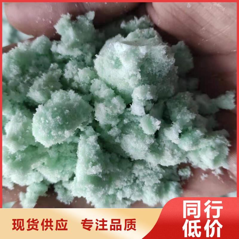 值得信赖的钢厂硫酸亚铁销售厂家