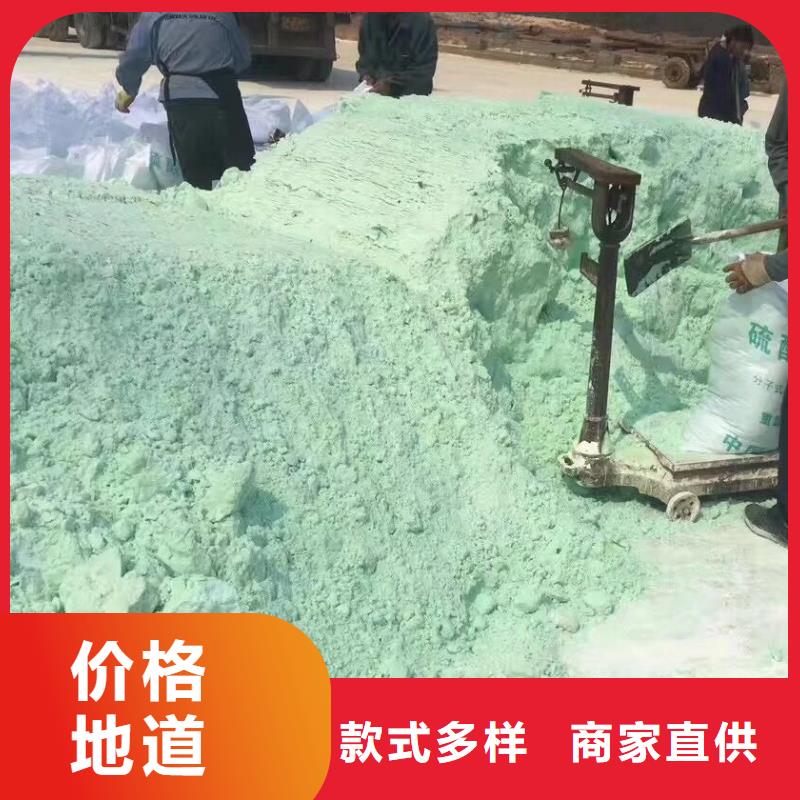 值得信赖的钢厂硫酸亚铁销售厂家