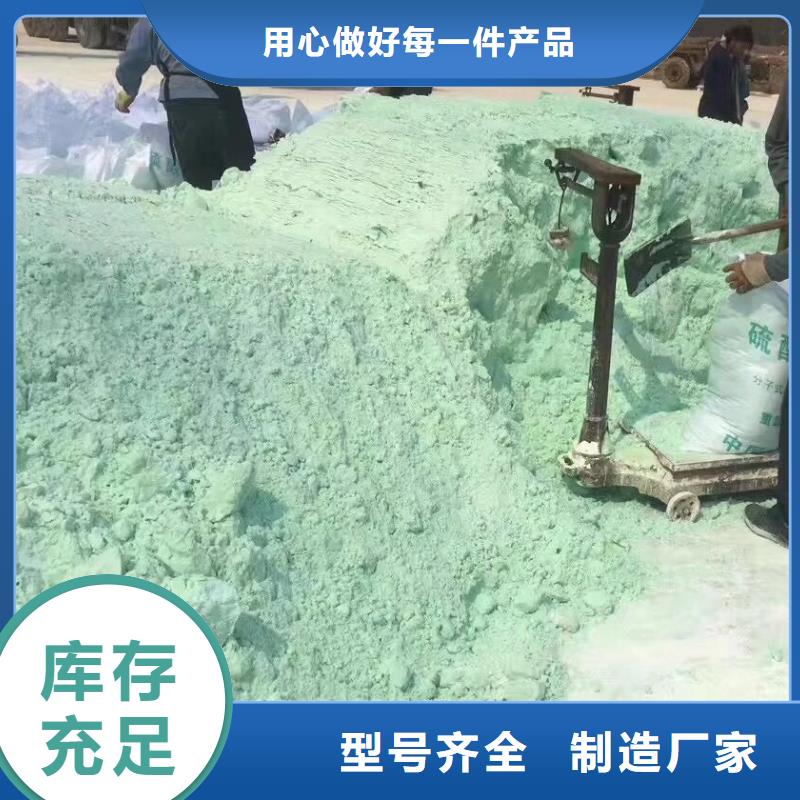 值得信赖的钢厂硫酸亚铁销售厂家