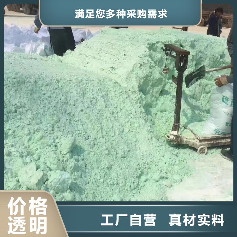 值得信赖的钢厂硫酸亚铁销售厂家