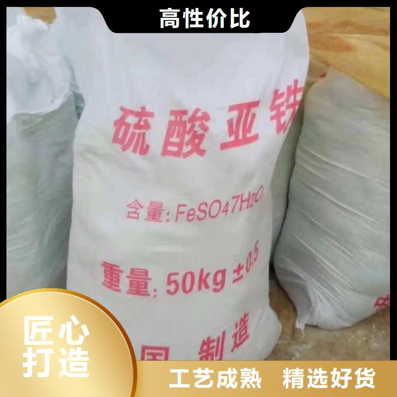 值得信赖的钢厂硫酸亚铁销售厂家