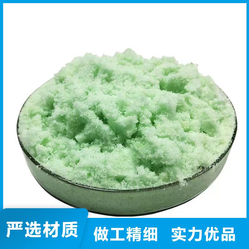 值得信赖的钢厂硫酸亚铁销售厂家