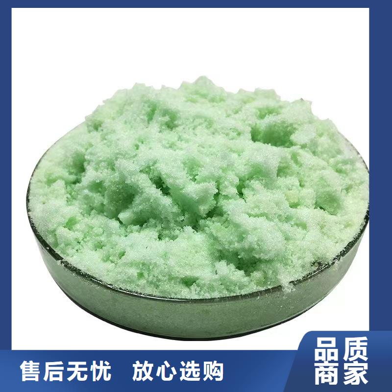 值得信赖的钢厂硫酸亚铁销售厂家