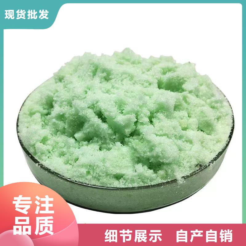 值得信赖的钢厂硫酸亚铁销售厂家