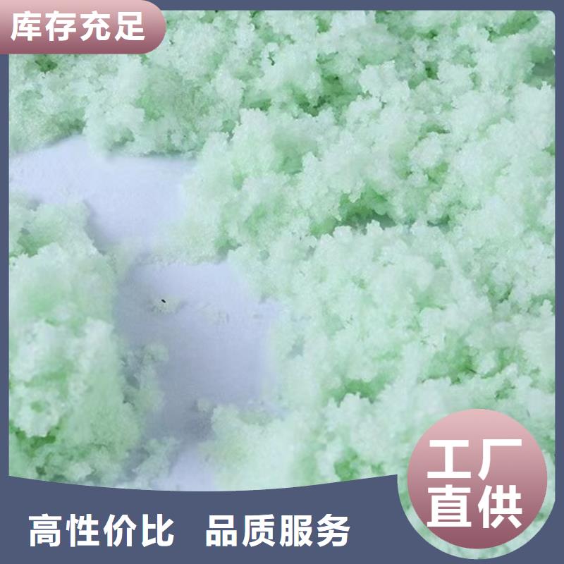 值得信赖的钢厂硫酸亚铁销售厂家