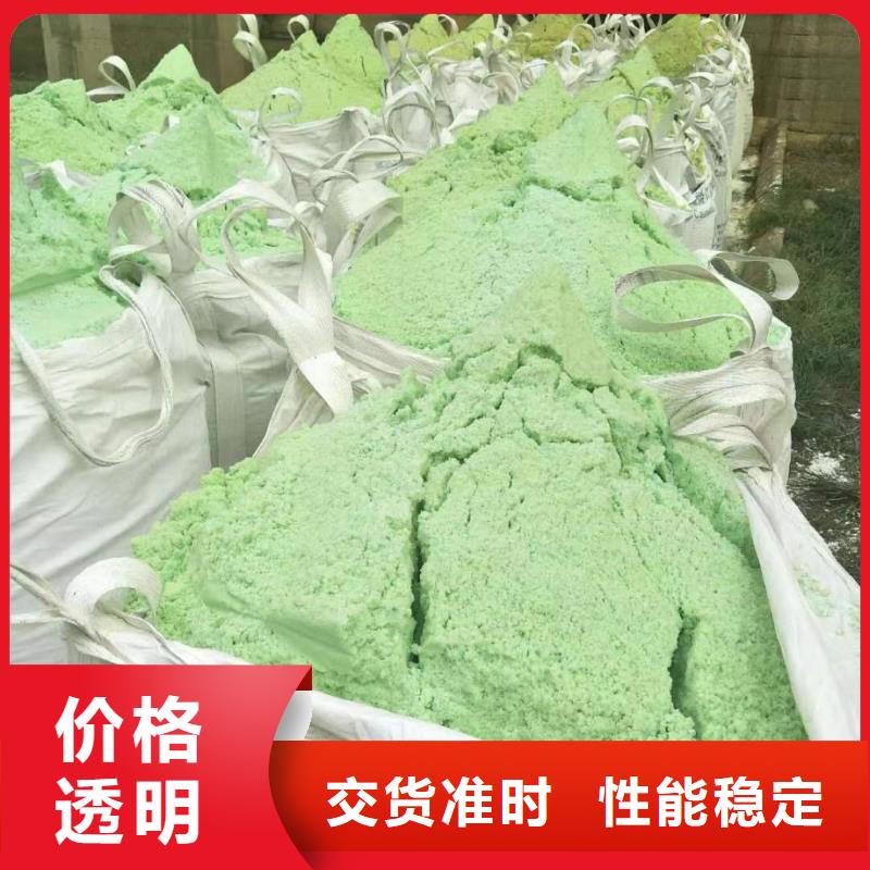 值得信赖的钢厂硫酸亚铁销售厂家