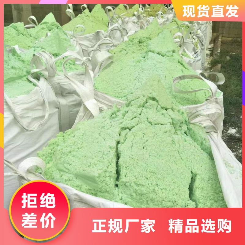 值得信赖的钢厂硫酸亚铁销售厂家