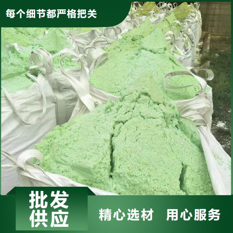 值得信赖的钢厂硫酸亚铁销售厂家