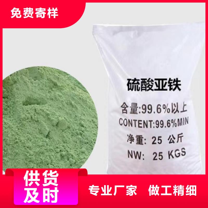 值得信赖的钢厂硫酸亚铁销售厂家