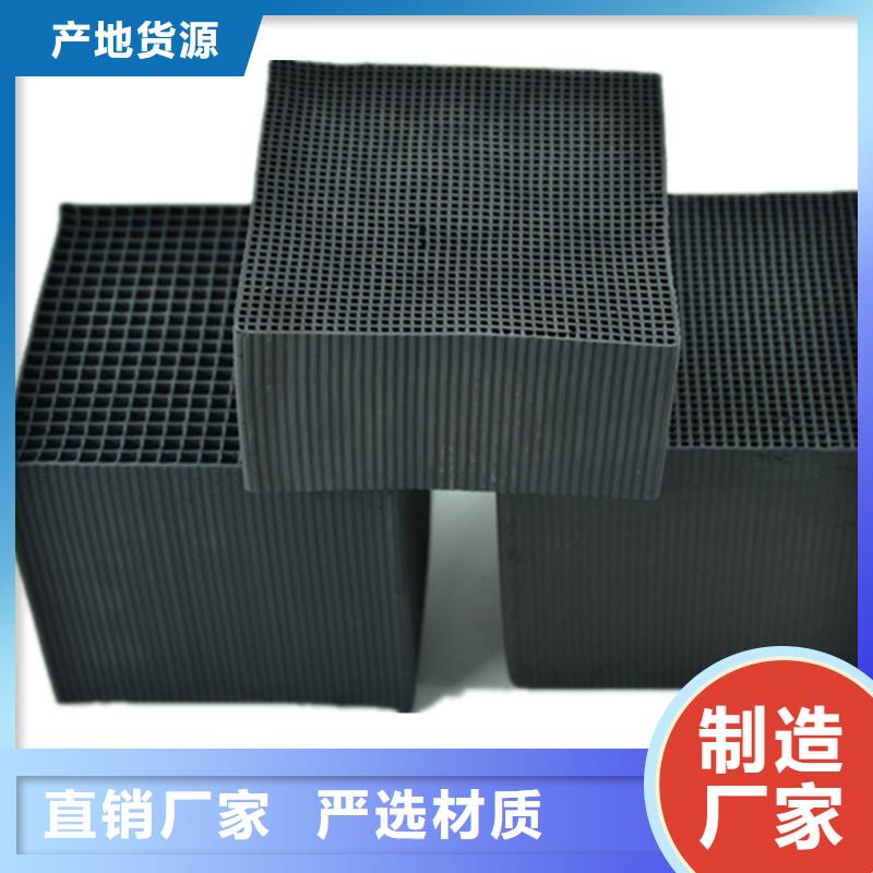 煤质活性炭价格(可回收)
