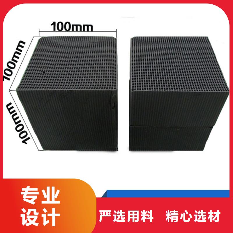 批发自来水活性炭回收_诚信企业