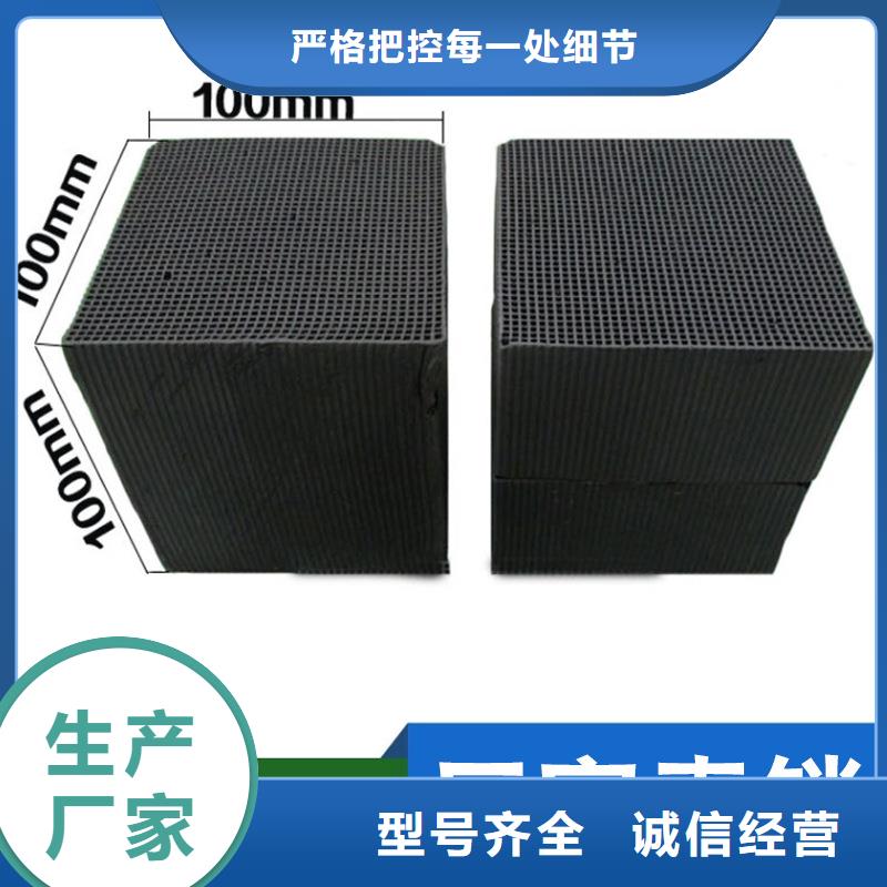 煤质活性炭价格(可回收)