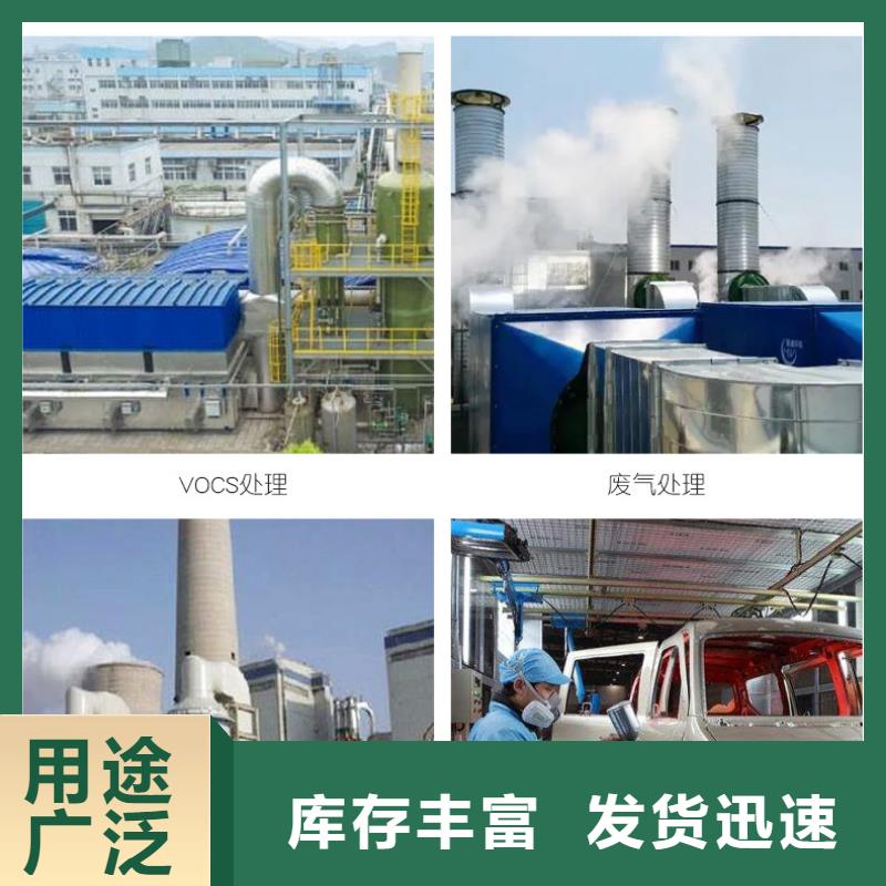 煤质活性炭价格(可回收)