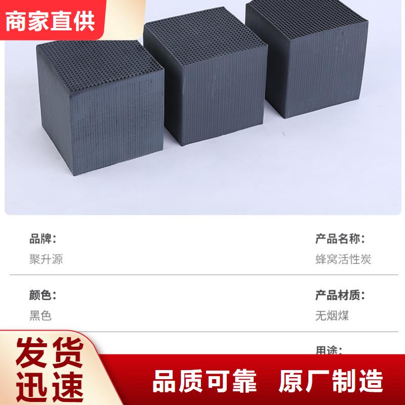 煤质活性炭价格(可回收)